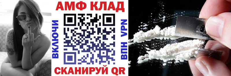 купить   Ряжск  Амфетамин Розовый 