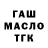 Марихуана AK-47 Samson373