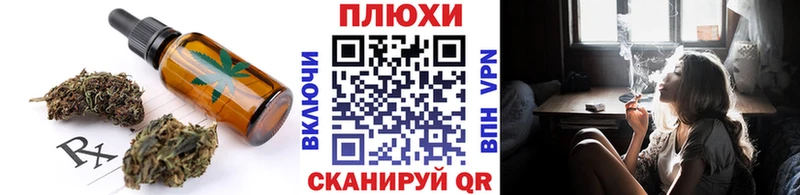 Cannafood марихуана  Ряжск 