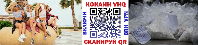 КОКАИН 98%  сколько стоит  Ряжск 