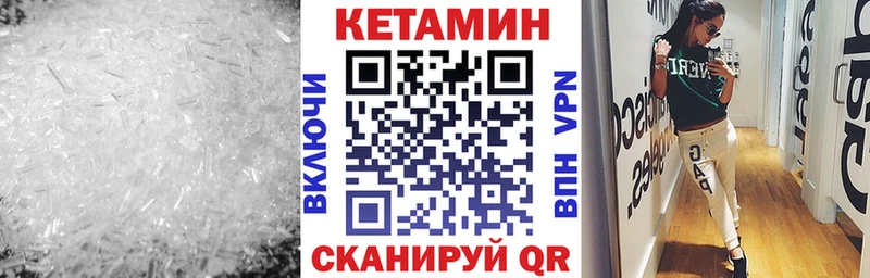 где продают   Ряжск  КЕТАМИН VHQ 