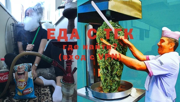 спайс Балахна