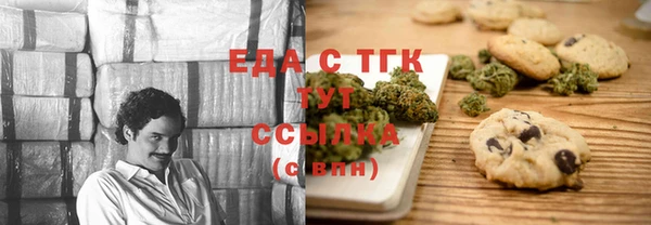 спайс Балахна