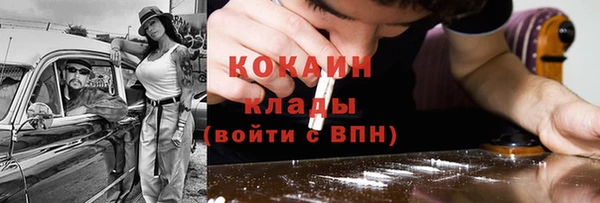спайс Балахна
