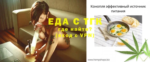 спайс Балахна