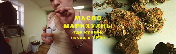 спайс Балахна