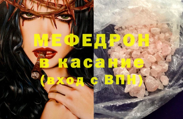 mdpv Аркадак