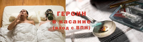 спайс Балахна