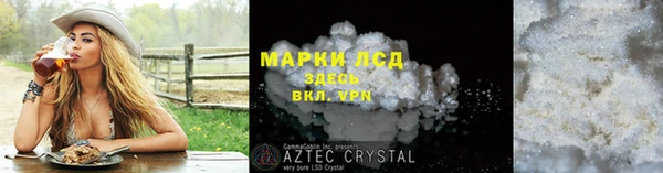 mdpv Аркадак