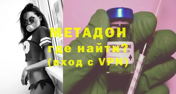 спайс Балахна