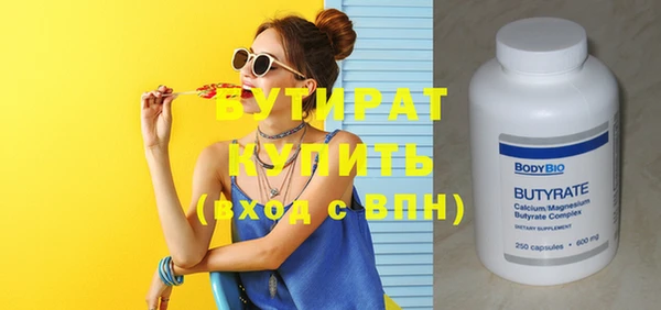спайс Балахна