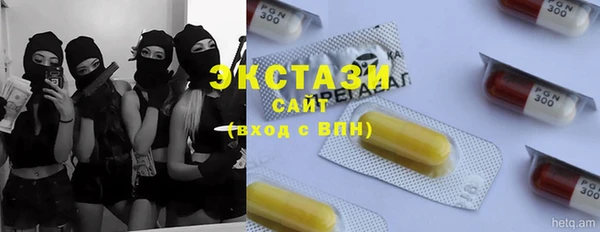 ГАЛЛЮЦИНОГЕННЫЕ ГРИБЫ Баксан