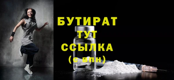 ГАЛЛЮЦИНОГЕННЫЕ ГРИБЫ Баксан