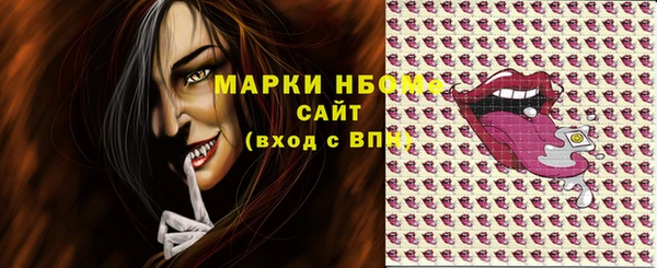 герыч Арсеньев