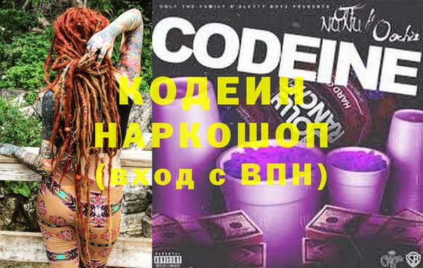 спайс Балахна