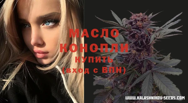спайс Балахна