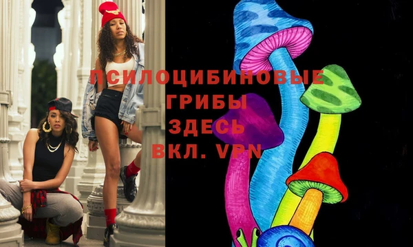 спайс Балахна