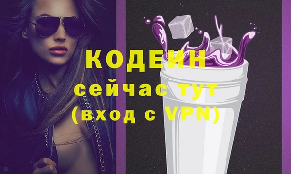 ГАЛЛЮЦИНОГЕННЫЕ ГРИБЫ Баксан