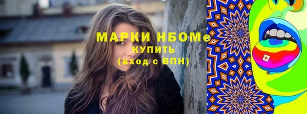 спайс Балахна