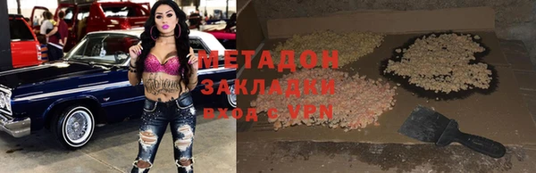 спайс Балахна