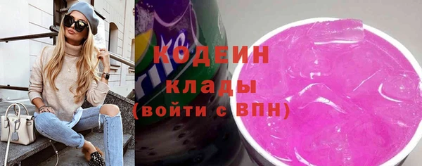 ГАЛЛЮЦИНОГЕННЫЕ ГРИБЫ Баксан