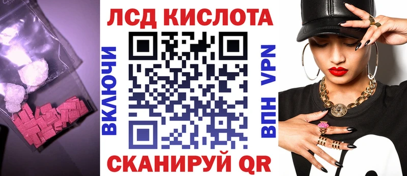 ЛСД экстази кислота shop клад Ряжск даркнет сайт