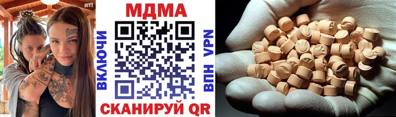MDMA crystal  Ряжск 