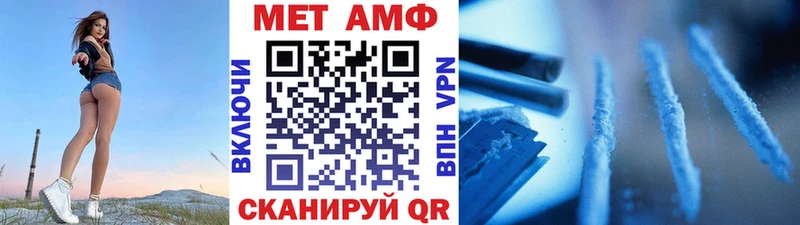 Первитин винт  Ряжск 
