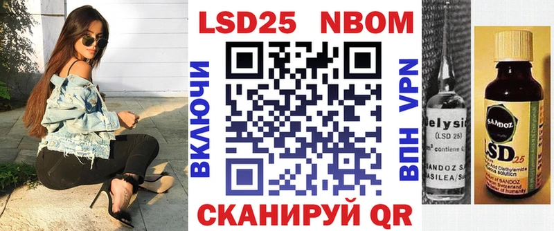 Наркотические марки 1500мкг  Ряжск 