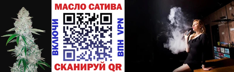 Дистиллят ТГК THC oil Ряжск